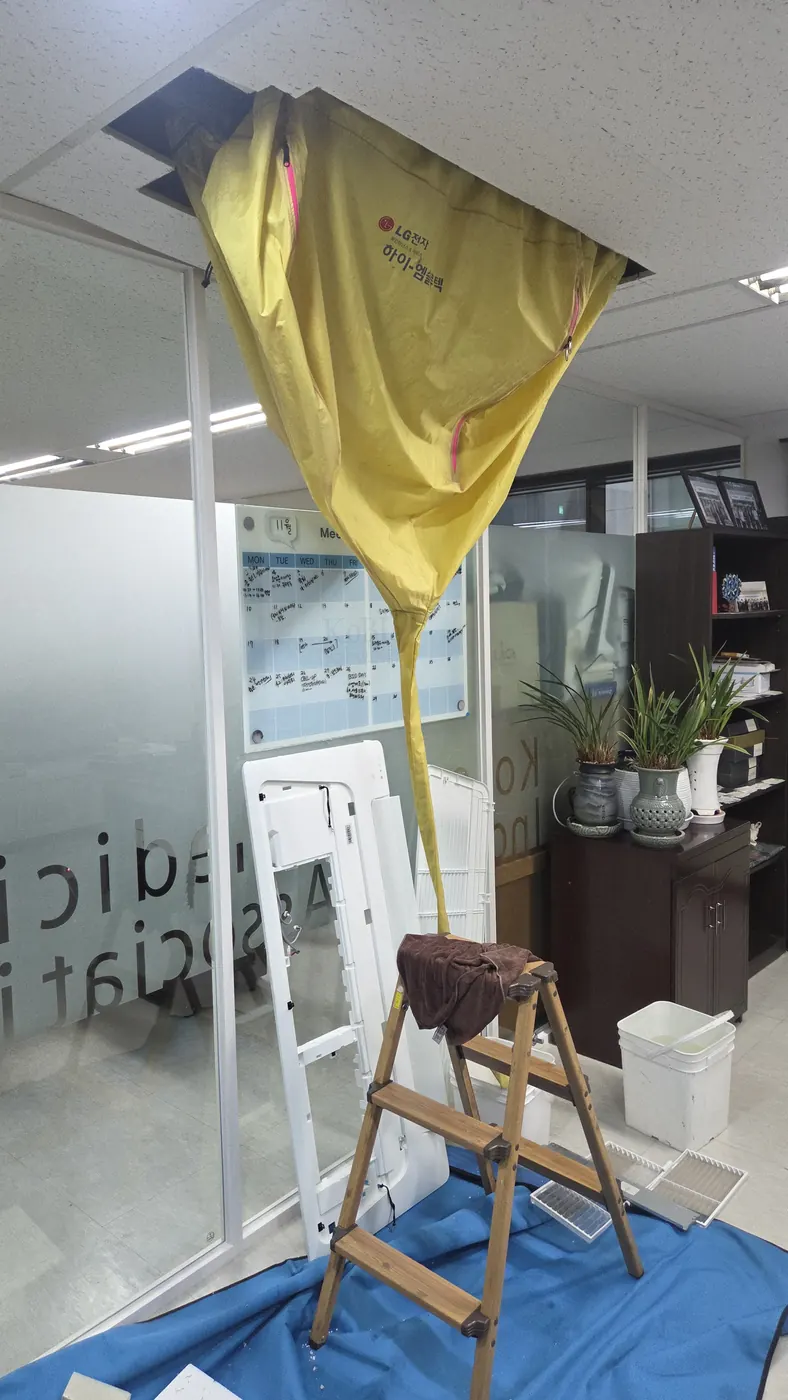 물받이 설치 — 오산시 에어컨청소 현장