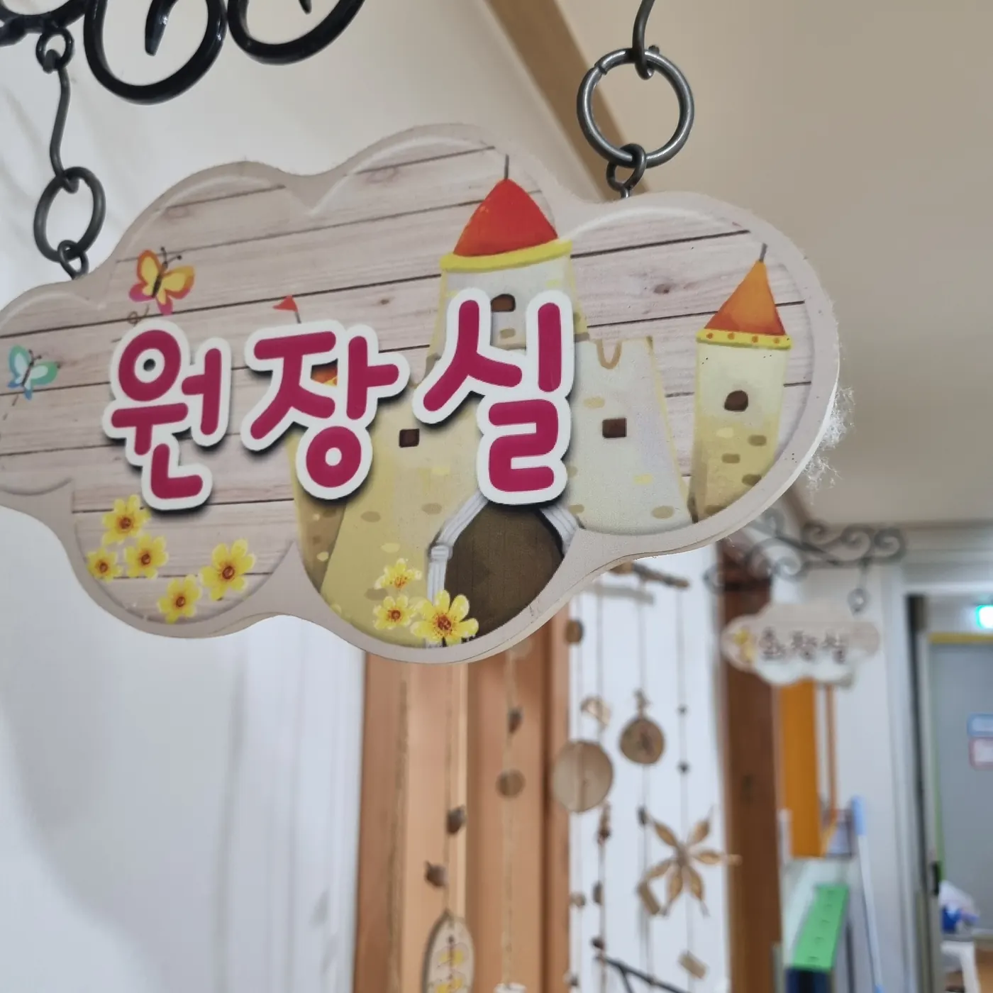 안산 단원구 어린이집청소 시공 현장 — 교실 마감