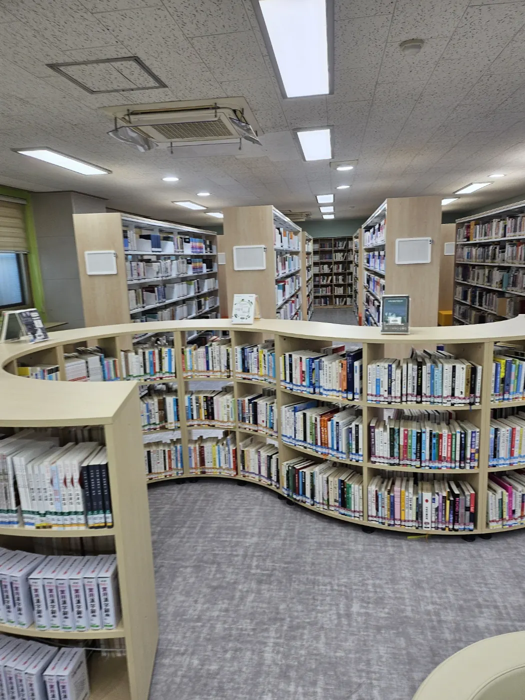 도서관 정리 — 청학동 학교청소 현장