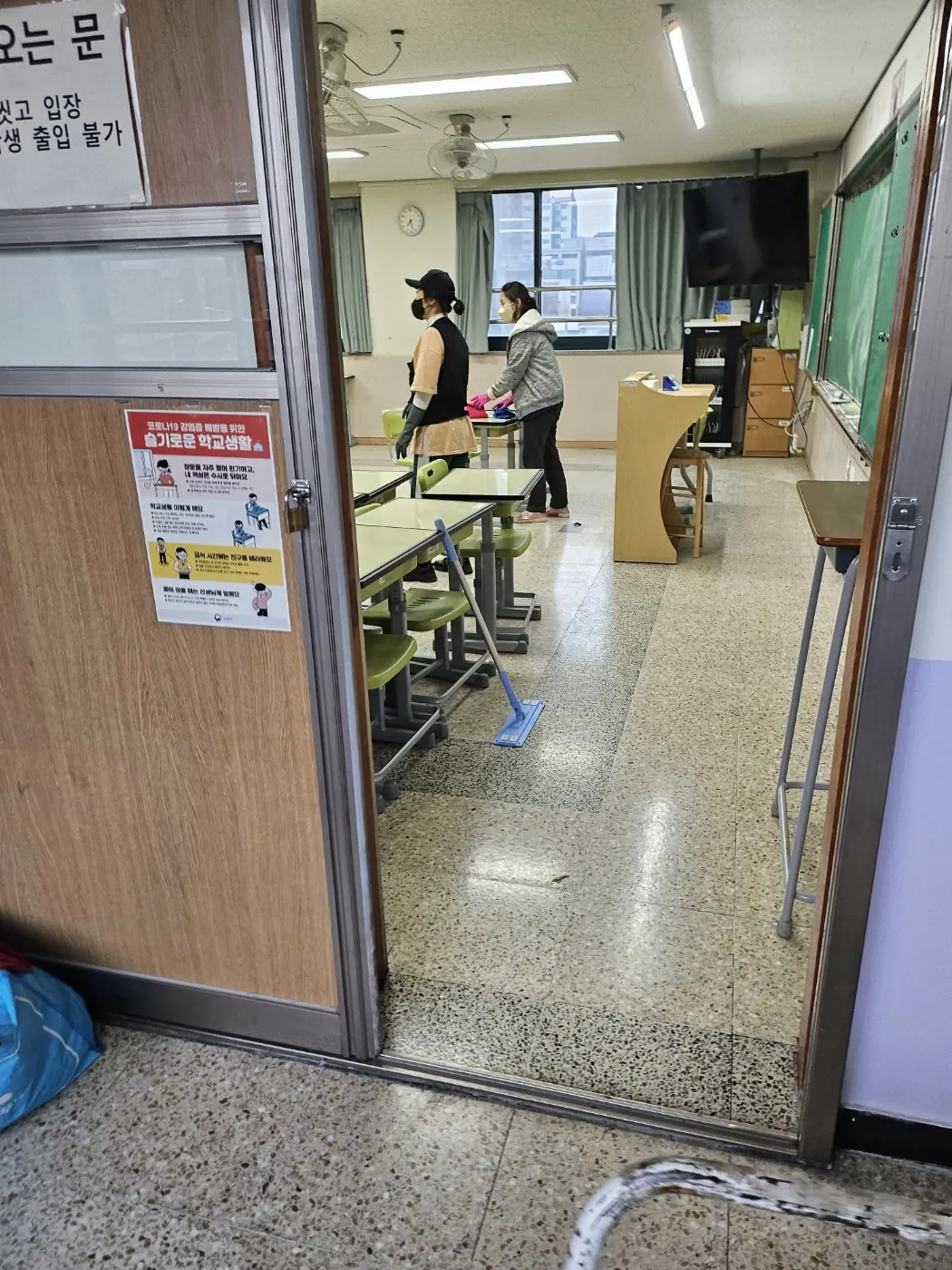 바닥 물걸레 마감 — 오산시 학교청소 현장